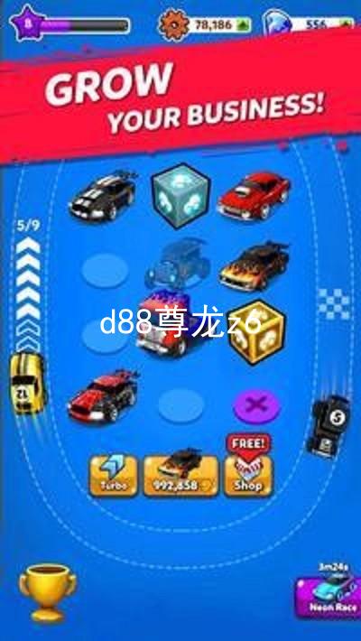 d88尊龙z6