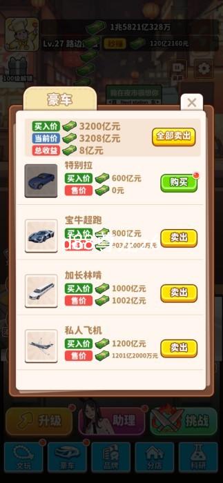 d88尊龙z6
